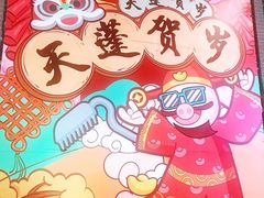 -骑鹅公社(南开大悦城店)