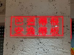 -三个四川人火锅(华联商厦店)