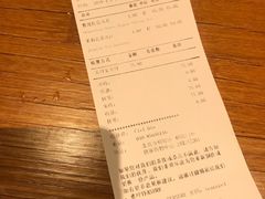 账单-煮叶(悠唐广场店)
