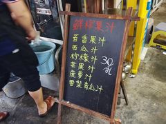 -玛扎烧烤私房菜