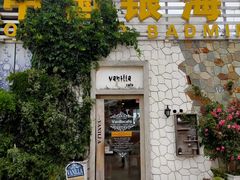 -Vanillacafe香草咖啡(银海大世界店)