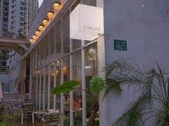 -CHILLAX轻乐时(侨建·Hi City店)