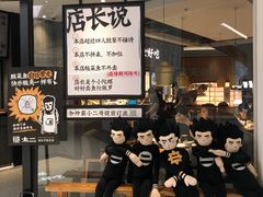 -太二酸菜鱼(金沙印象城店)