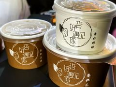 -杏好遇见你(总店)