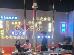 -大千金齐齐哈尔烤肉(清湖店)