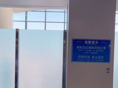 -张家口宁远机场