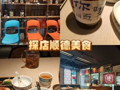 -顺鹅季·非遗烧鹅(六道口店)