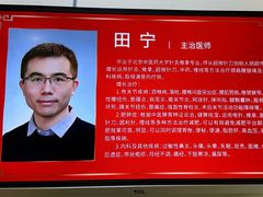 -弘医堂中医院