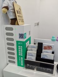 -ZELL·泽尔医疗美容