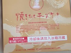 -西村叔叔的店·面包·甜品·蛋糕(崂山丽达店)