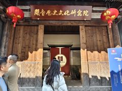 -三坊七巷历史文化街区