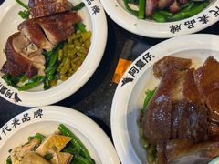 -阿皇仔烧鹅(麦地店)