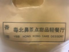 打包-超琪星·咖啡简餐(川音店)