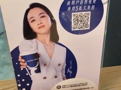 -瑞幸咖啡(盛博广场店)
