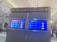 -重庆江北国际机场-T2航站楼