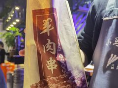 -本色.小马哥烧烤(五一路总店)