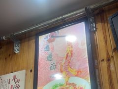 -手擀菠菜面(西康路店)