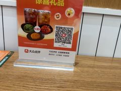 -吉野家(长沙五一广场IFS店)