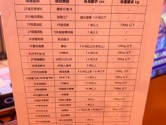 -首钢一高炉·SoReal科幻乐园