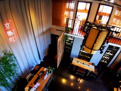 -京梟红茶楼(方恒购物中心店)