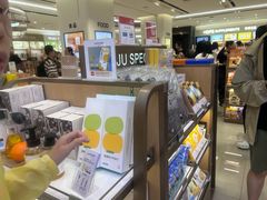 -新罗免税店