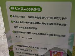 -杭州西湖银泰百货