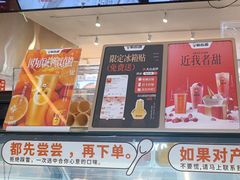 -极拉图·现制冰淇淋(大卫城店)