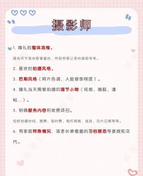 -金禧婚礼定制