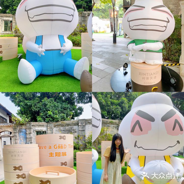 佛山展览 | 岭南天地茨菇仔全国首展🌈