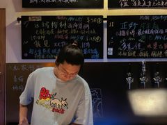-Carpe Diem精酿空间