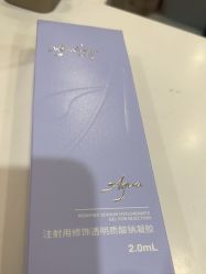 -加减美医美连锁品牌