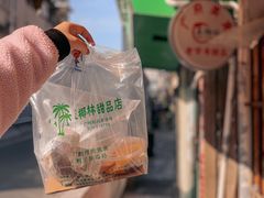 -玉椰林甜品店(创始店)