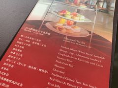 菜单-白天鹅宾馆·流浮阁咖啡厅