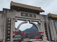 -丹东凤凰山景区