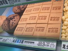-南洋大师傅(长楹天街店)