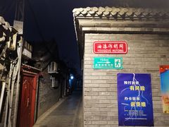 -EATALIA意塔利意式餐厅(鼓楼店)