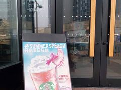 -星巴克(德阳洋洋百货店)