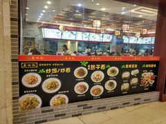 -蔡林记(丹尼斯6天地店)