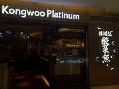 -江湖情酸菜鱼(万菱汇店)