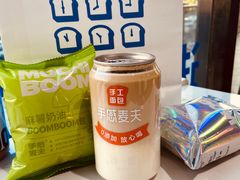 -手感麦夫(黄兴中路五一店)