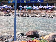 -虹口漂流
