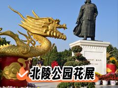 -北陵公园