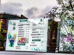 -吴裕泰茶莊(大栅栏店)