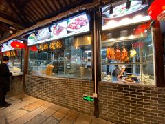 门面-猪肉婆私房菜(容桂总店)