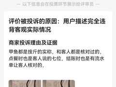 -长湘居(数码大厦店)