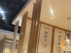 -彤德莱火锅(果园路店)