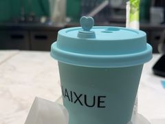 -奈雪的茶(优特汇店)