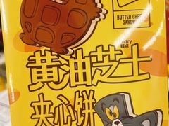 -好利来(亦庄国融店)