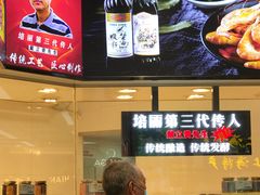 -上海全国土特产食品商场(淮海中路店)