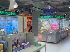 -幻物社(万象天地店)